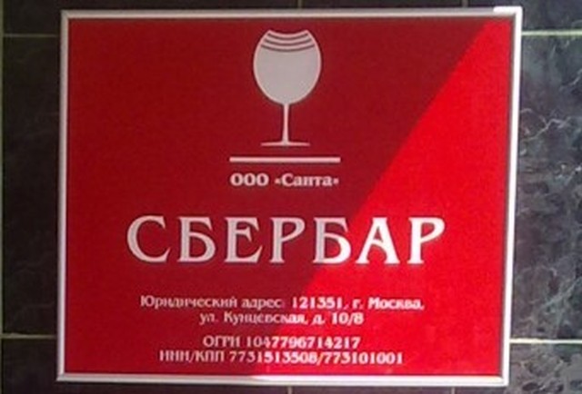 Картинки по-приколу
