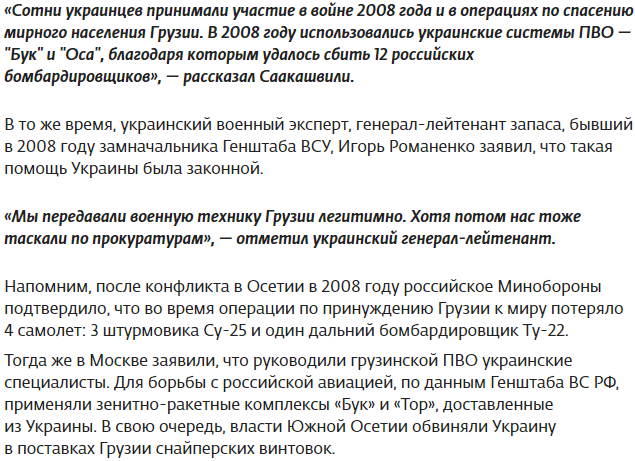 Подвиг майора Дениса Ветчинова