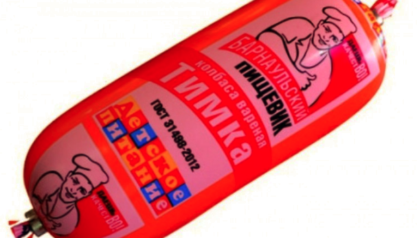 И Как Же Теперь!?