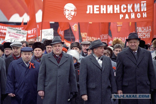 7 ноября 1990 года.