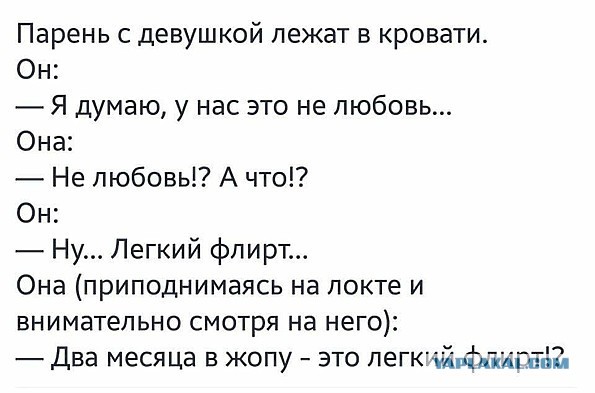 Трахаем только красивых,но рожают все...