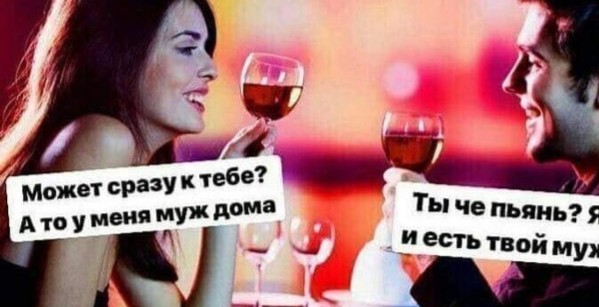 Немного юмора, гуманитарного