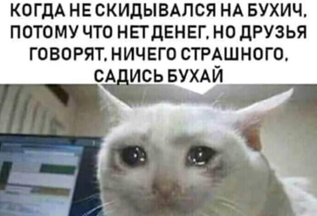 Чо ты такой серьёзный?