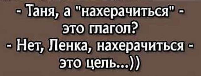 Алкопост на вечер этой пятницы
