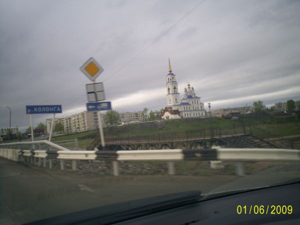 Путешествие к центру земли