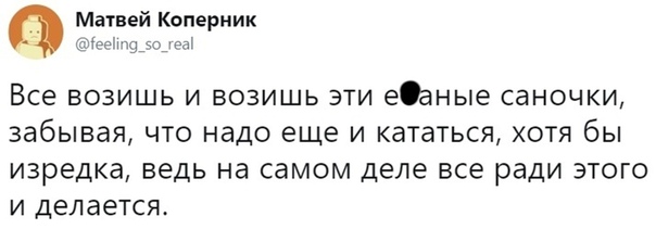 44 умные мысли