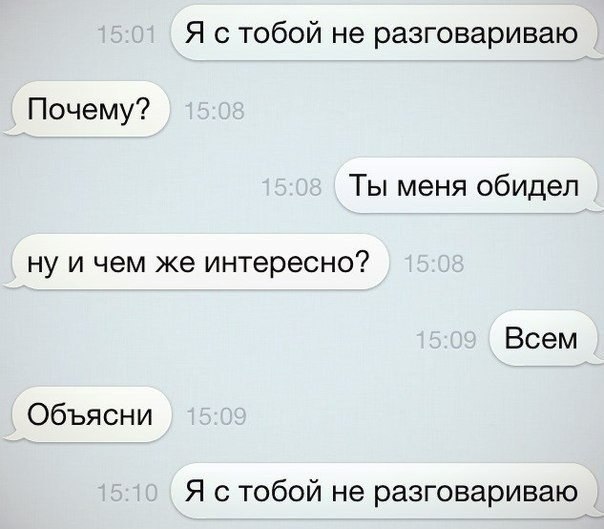 Анекдоты, соц-сети, истории и картинки с надписями