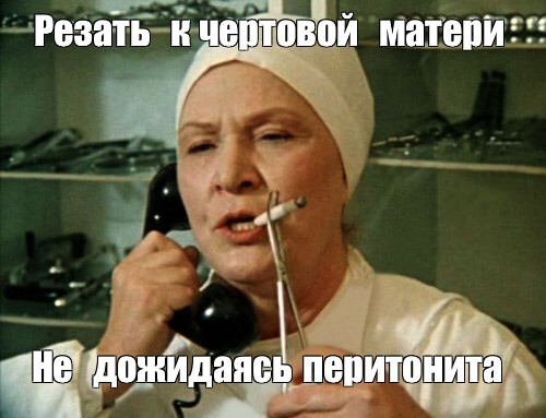 У мужа ужасно пахнут ноги!