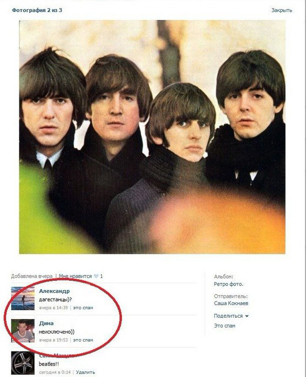 В 70-е эти мужские прически считались писком моды
