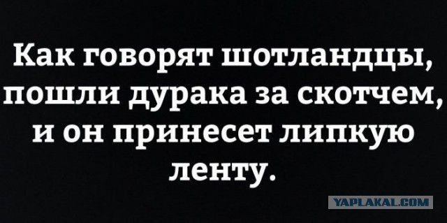Про английских баб коротенько