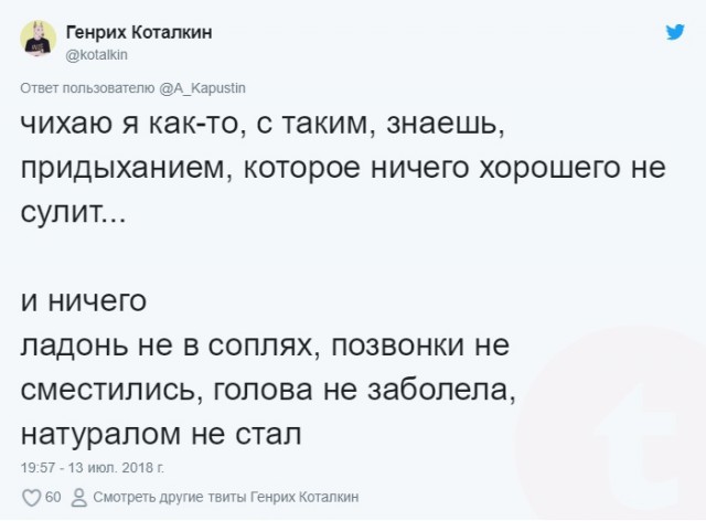 Самые скучные истории