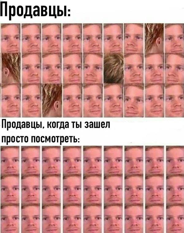 Нестандартный юмор