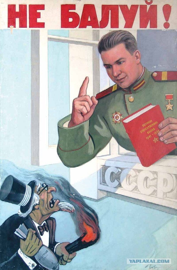 Плакаты это искусство
