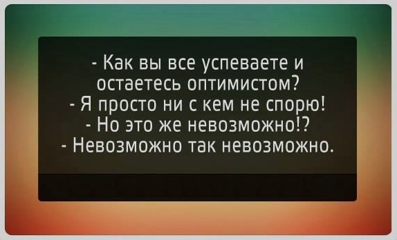 Комментарии от пользователей сети, о чувство юмора которых можно порезаться