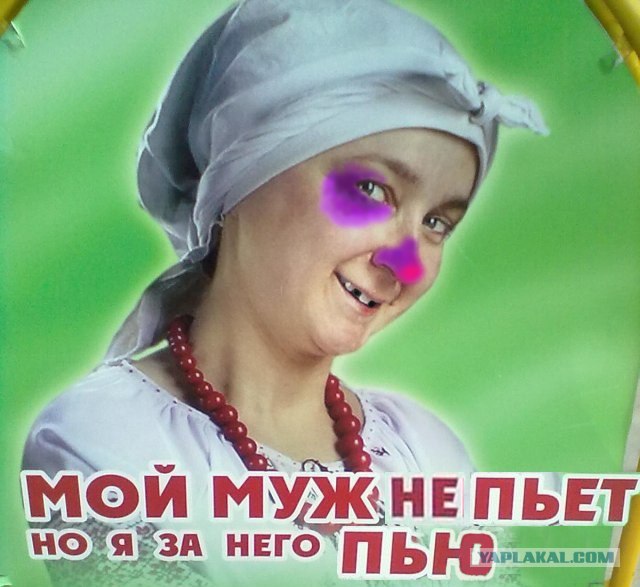 Реклама про непьющего мужа