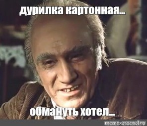 Чехов и кавказцы