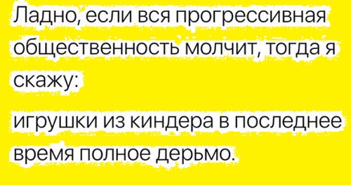 Бредзона 28.01.2020