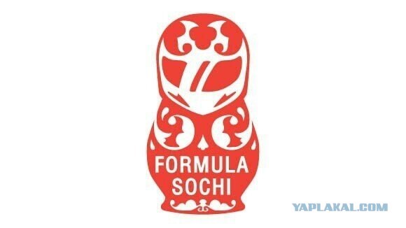 Формула-1 (сезон 2013)