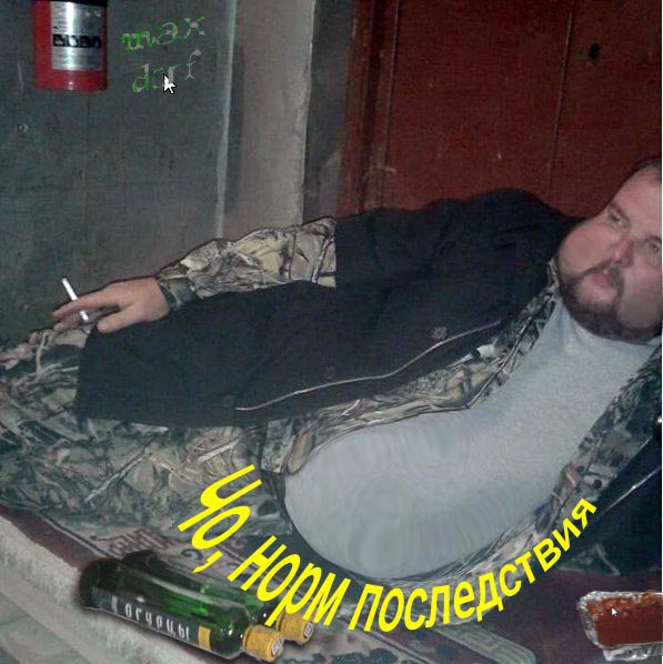 Ужасные последствия молодёжных вписок
