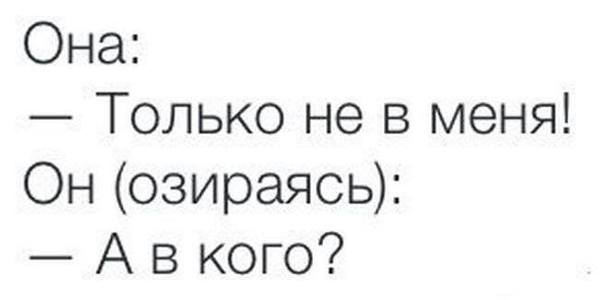 Небольшой отдых для мужских глаз в первый день весны