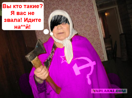 Фотожаба: Готовимся к первомаю