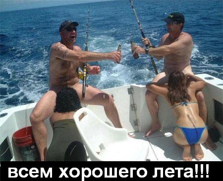 Фотожаба: Скоро лето 2008 !