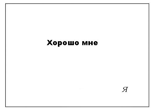 Фотожаба: Самое точное объявление (фото)