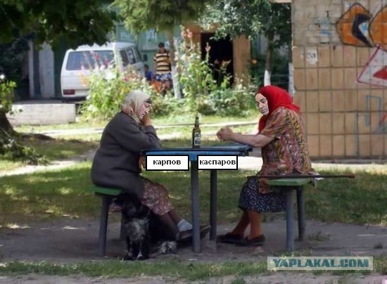 Фотожаба: Пятничные бабки!
