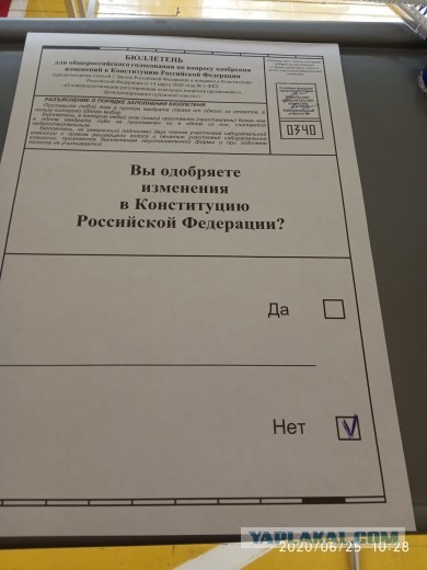 Первый пошел