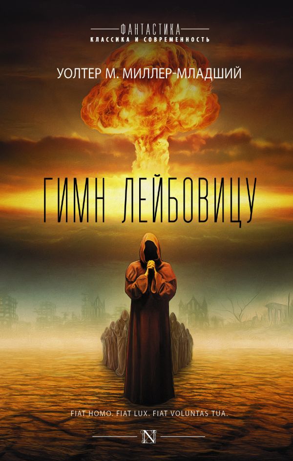 Нас готовят к последней мировой войне что ли?
