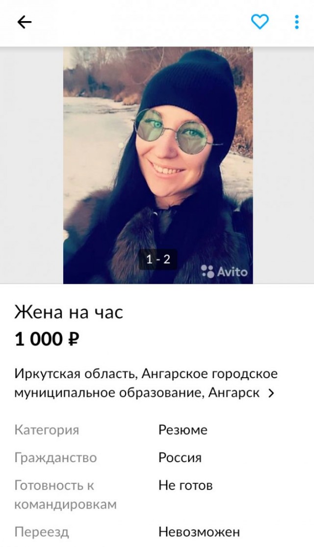 К пятнице. Немного слегка пошлых картинок с надписями 16+ (17.07.2020)