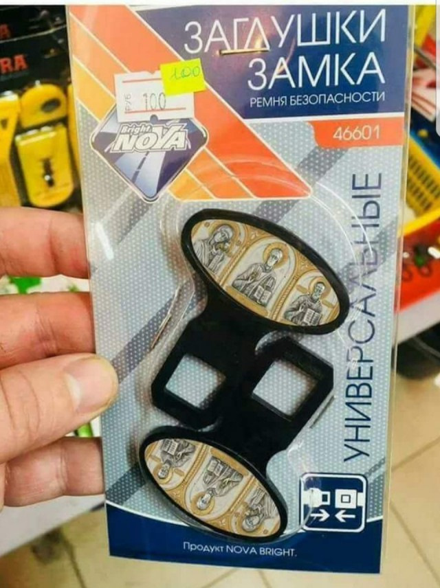 Пристёгивать ремень безопасности в авто - это западло?