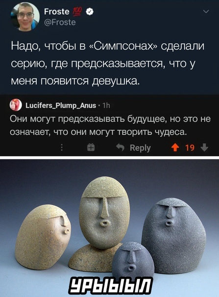 Баянисто-небаянистый юмор. 9.10.20