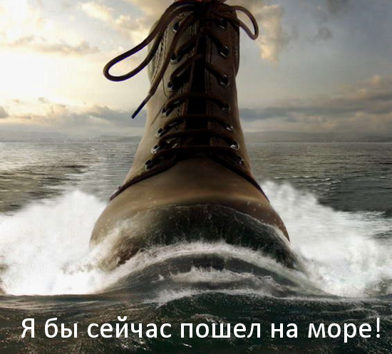 Фотожаба: А ты?