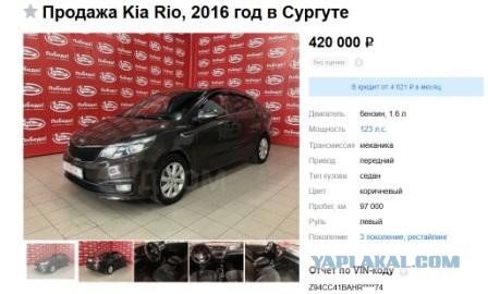 Ахтунг – Автотека!