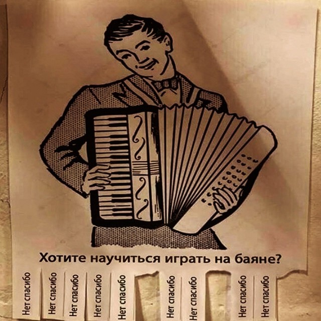 Чепуха на четверг 1.1
