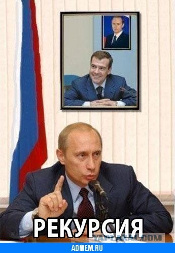 The Sun: 68-летний Владимир Путин "уходит с поста президента России в начале след. года"