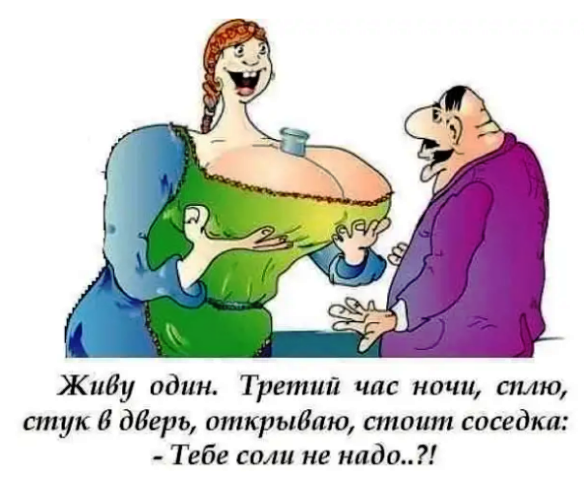 Пятница. И немного слегка пошлых картинок с надписями и без 16+ (20.11)