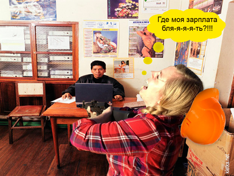 Фотожаба: Выстрел