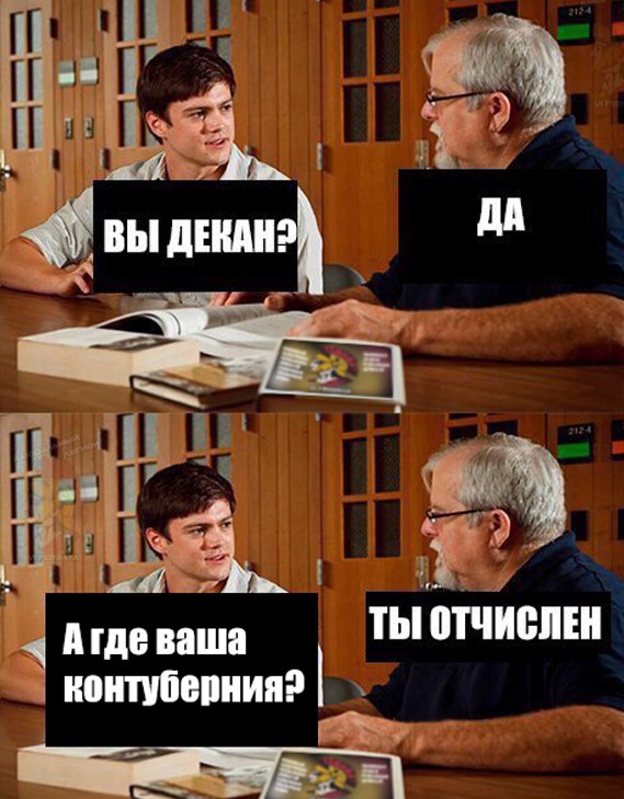 Немного истории