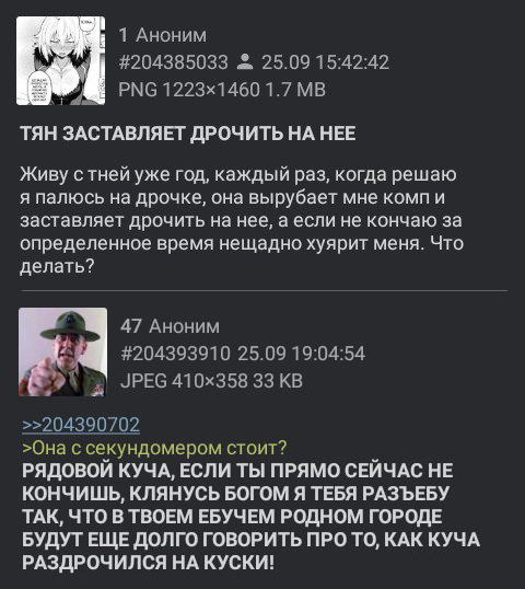 Ты уже достаточно взрослый