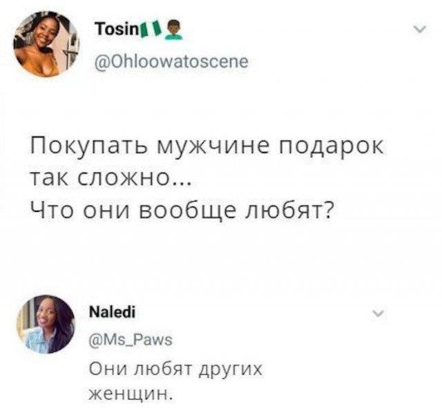 Картинки и мемы для настроения 024