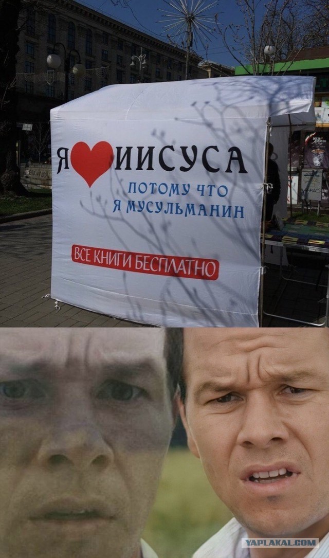 А х*ли нет?