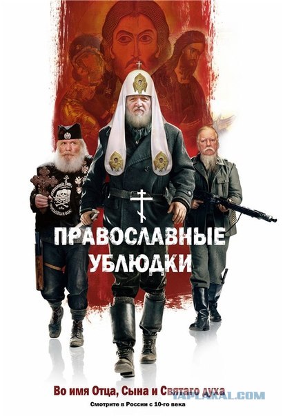 Митинг в поддержку Pussy Riot