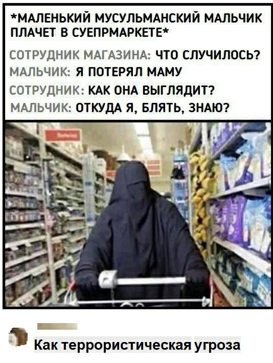 Мадам и месье бонжур