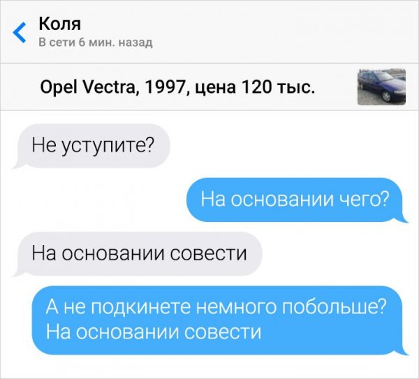 Картинки с надписями и всякие жизненные фразы 29.05.21