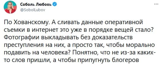 Квартира Хованского после обыска