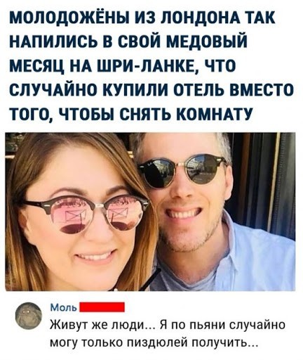 20 увлекательных находок, обнаруженных людьми, которые даже не думали, что им улыбнётся такая удача