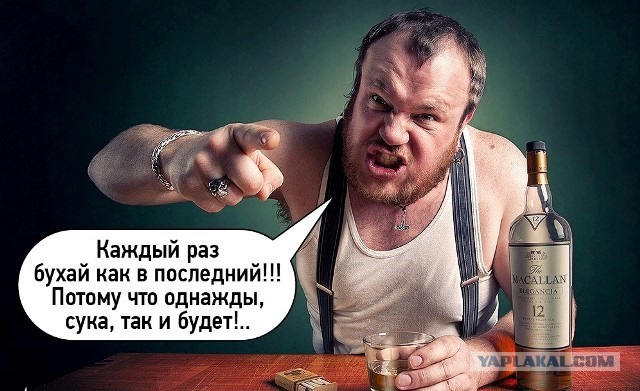 Алкопост 02.07.21