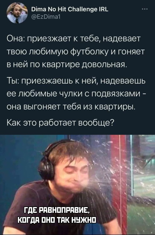 Весёлый полтишок 14.07
